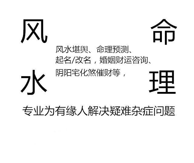 值年、月、日、时之廿八宿禽推算