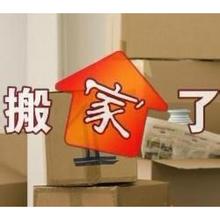 上海浦东虎头国际搬家公司详述国际搬家保险常识