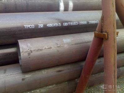 12月30日天津大无缝钢管厂销售203*14的ASTM高压合金管一米多重?
