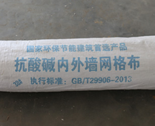 内外墙网格布