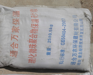 聚合物砂浆