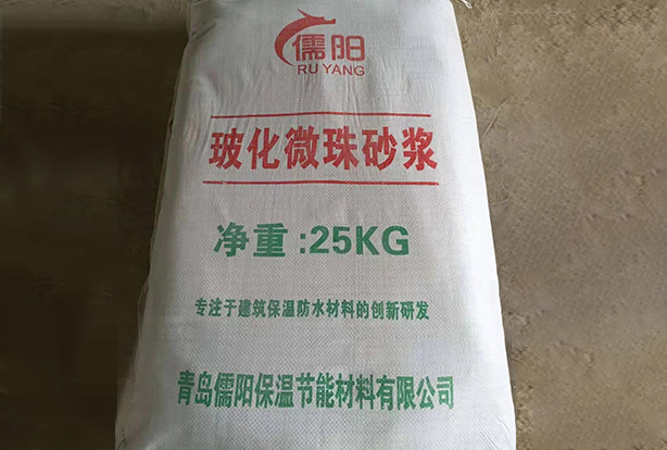 玻化微珠砂浆3