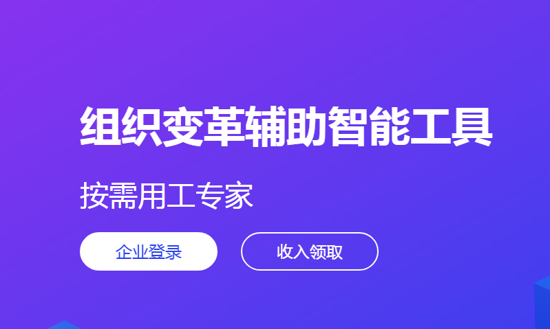 云用工平台提供一键式发薪服务让企业解决人工成本和时间效率