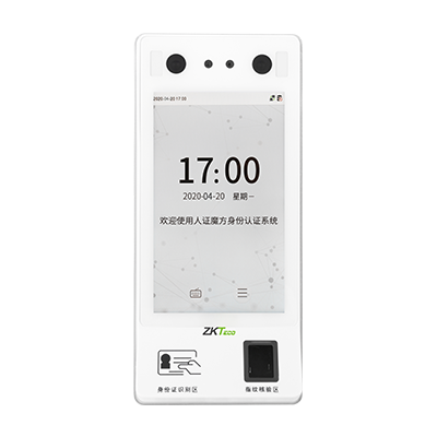 多功能人证核验终端ID700-L