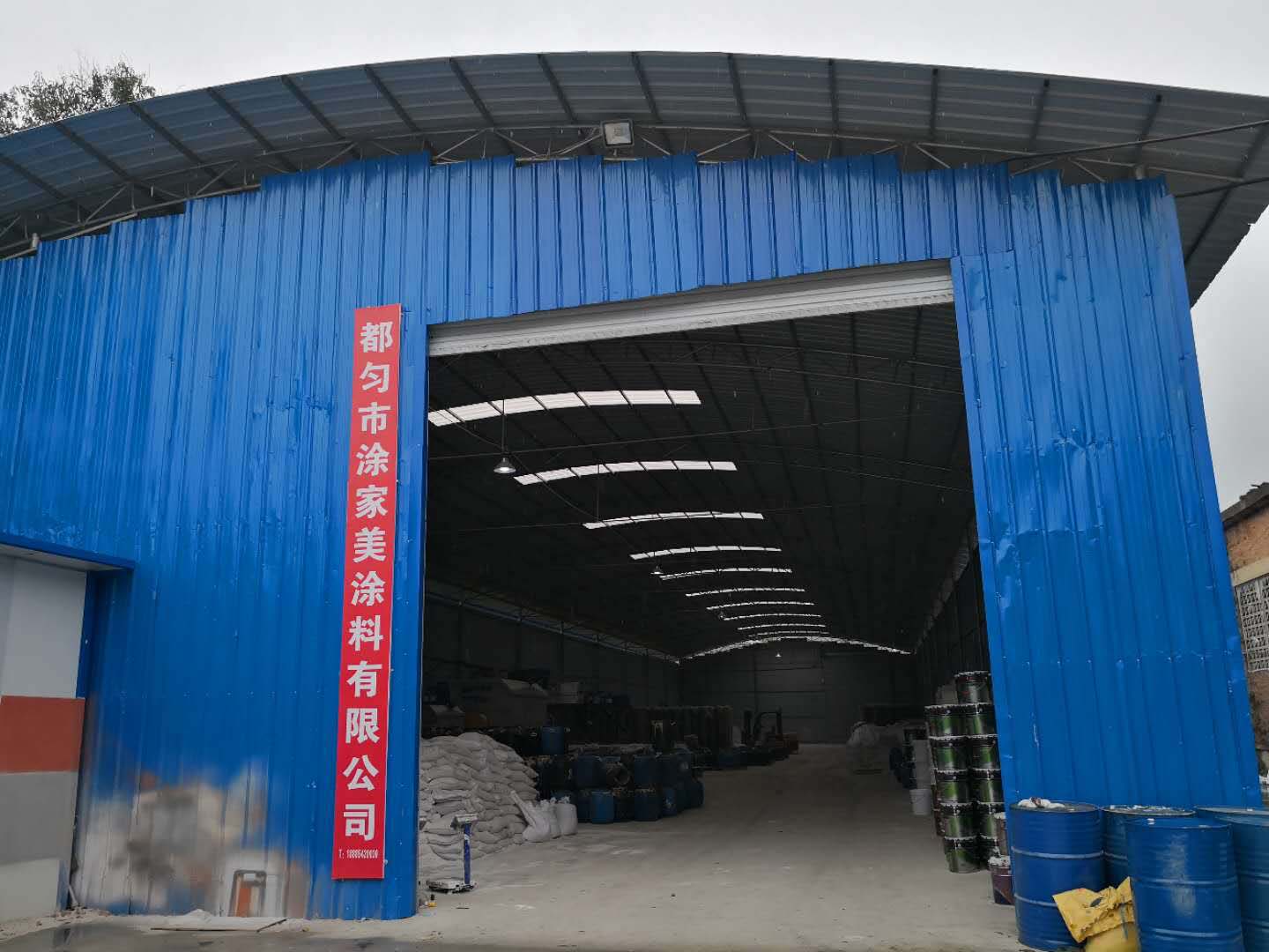 都勻涂料廠家銷售