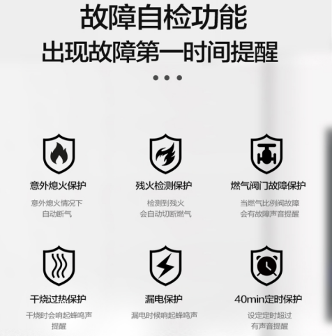 燃气热水器