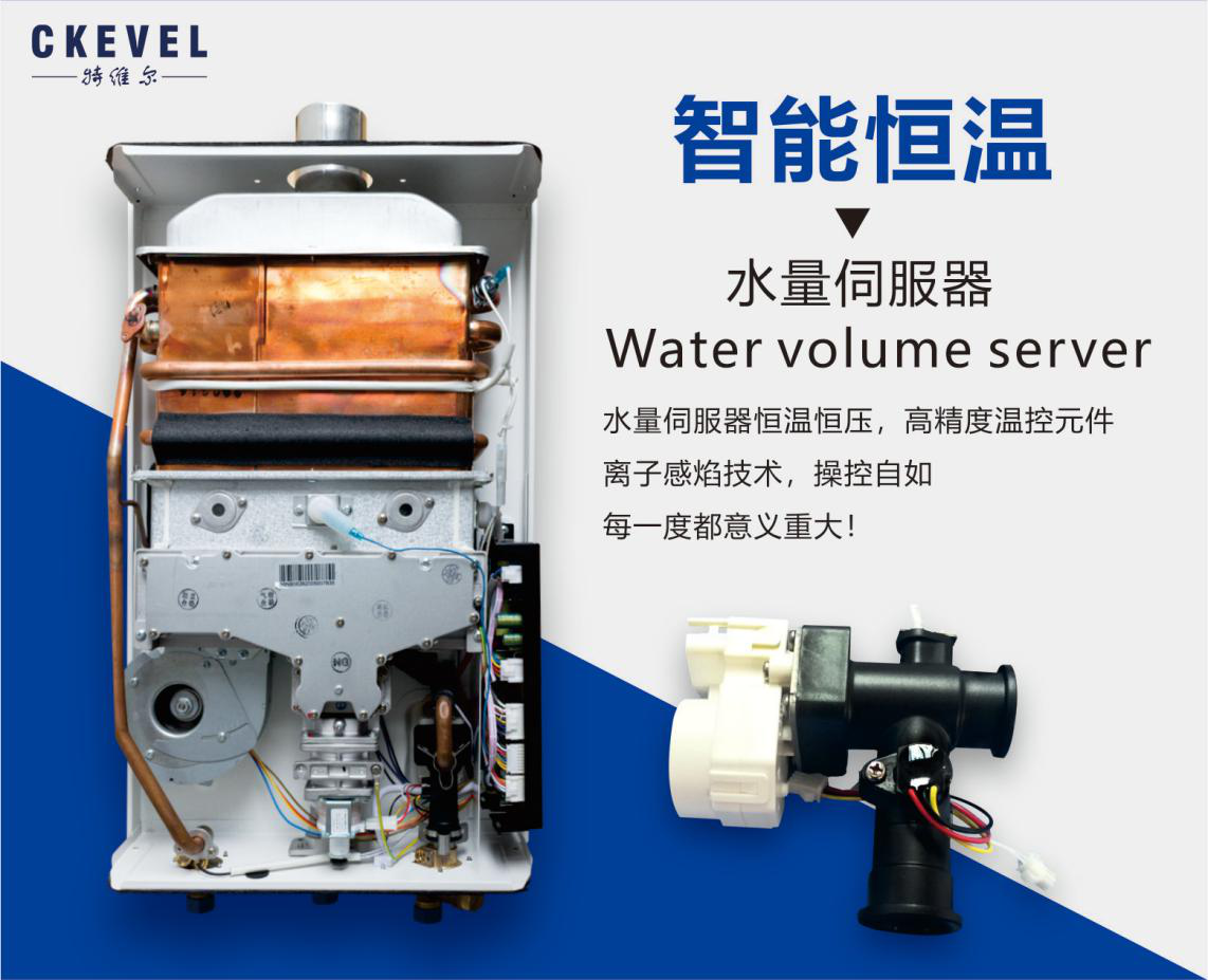 燃气热水器