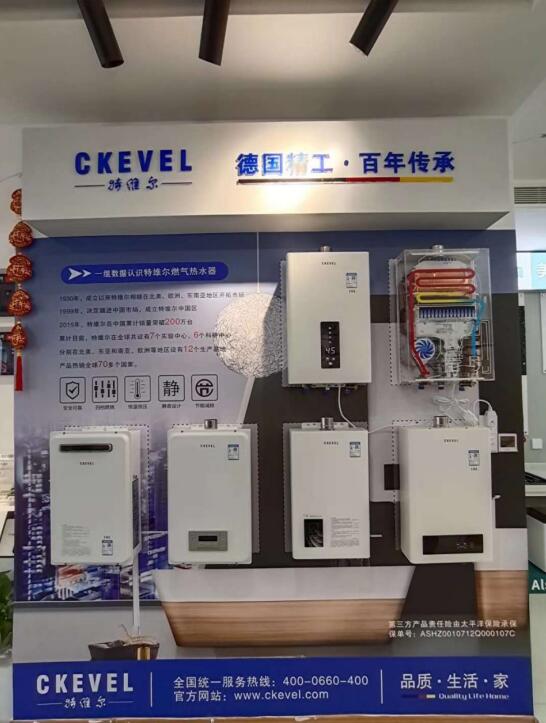 德国进口热水器