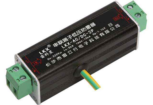 串联端子低压防雷器（12-220V）
