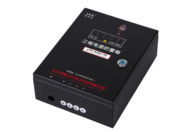 三相电源防雷箱（数码管、翻盖式）