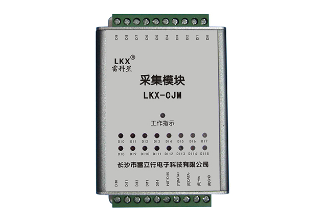 采集模块（16路）