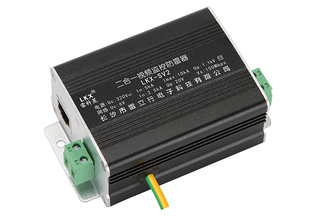 二合一视频监控防雷器（电源12-220V+网络、中尺寸）