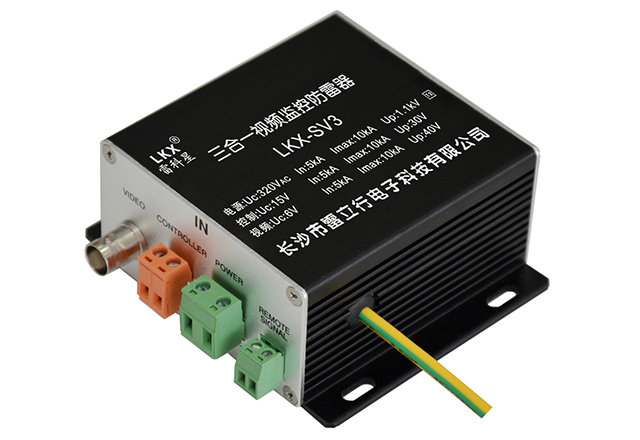 三合一视频监控防雷器（12-220V、带遥信）