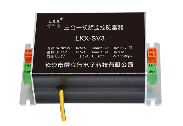 三合一視頻監控防雷器（電源12-220V+控制+網絡）