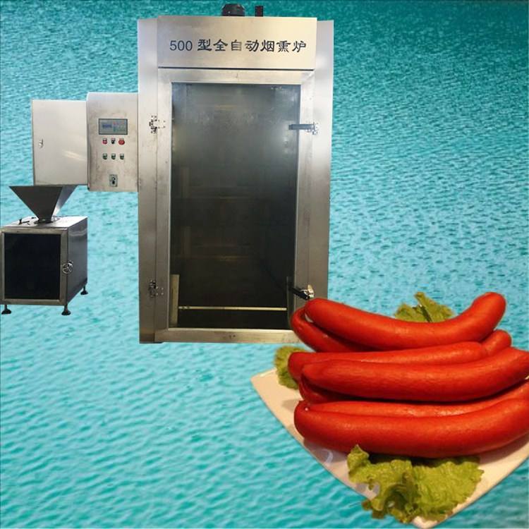 广东腊肉烟熏炉
