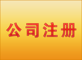 恭喜太原全聚顺财务咨询有限公司官方网站正式上线