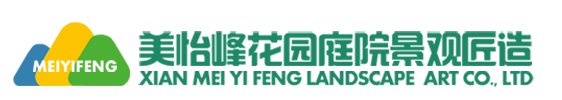 西安美怡峰园林景观设计公司_Logo