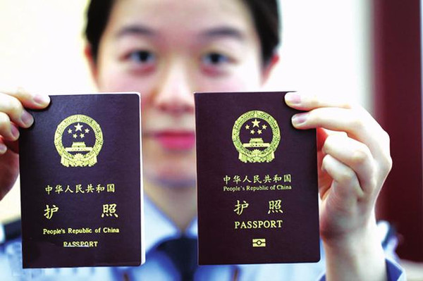 泰国留学咨询中心|泰国留学期间护照丢了怎么办？