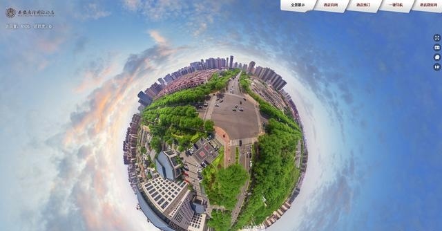 西安酒店360度全景展示，720度全景拍摄制作就找西安时鉴全景