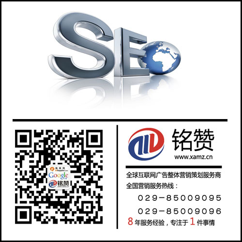 西安外贸网站建设谈影响外贸网站seo各因素比例指标