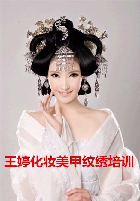 安阳林州化妆培训学校分享假睫毛粘贴方法