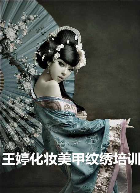 安阳林州化妆纹绣培训分享柔软尊贵的冬妆