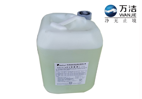 含氯84消毒液