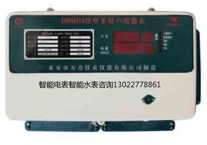 河北邯郸保定智能水表厂家教您区别IC卡水表与远传水表