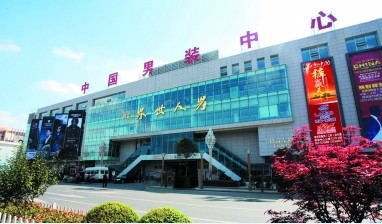 常熟服装城内五大主力市场之一的中国男装中心开展服装批发降价活动