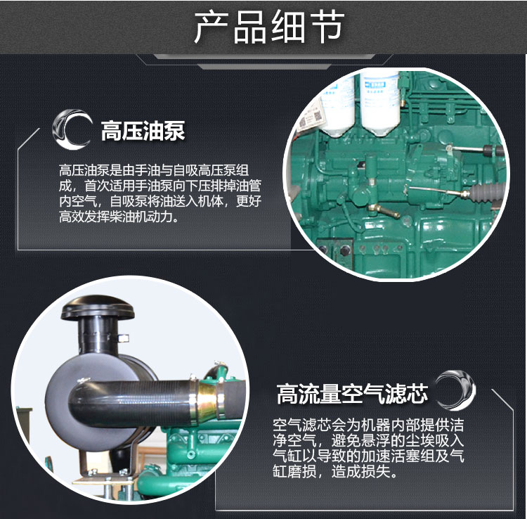 玉柴柴油發電機組