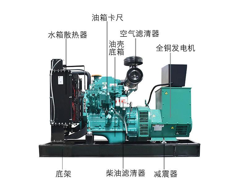 上海申動柴油發電機組