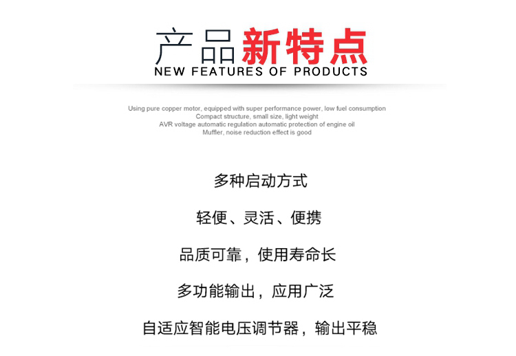 上海凱普柴油發電機