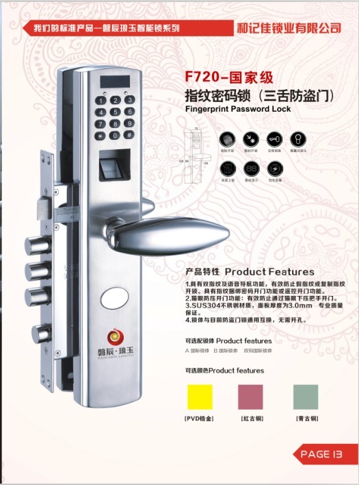禅城智能电子门锁安装公司哪家最专业和记佳锁为你服务