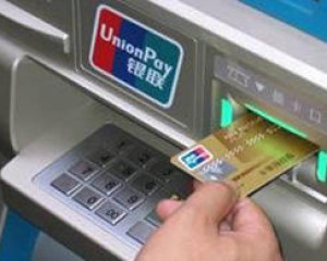 台州网站优化告诉您ATM转账撤销仅需5分钟
