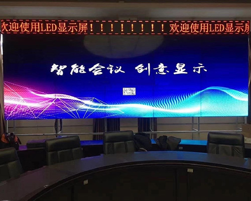重慶融媒體指揮中心：1.8mm顯示屏