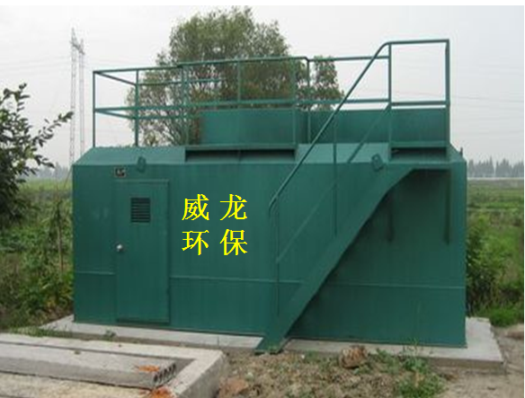 一体化净水器