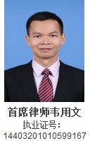 深圳福田经济合同律师教您如何理解租赁合同中的法律问题？