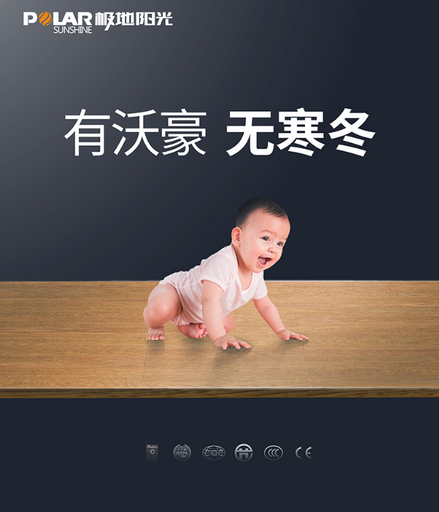 江西进口地板