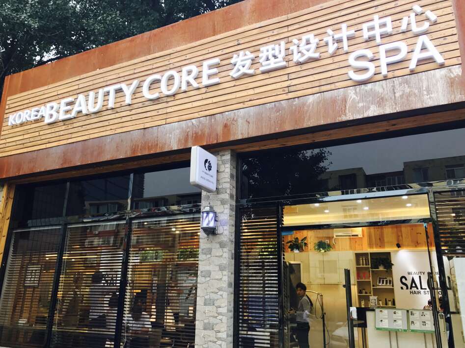 北京市韩式发型设计发廊时尚发型设计