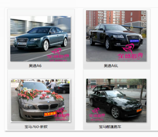 武汉婚车租赁提供各种婚车搭配灵活组合