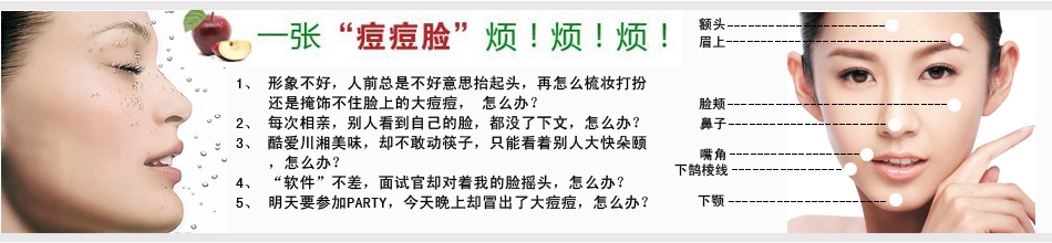 武漢專業祛痘為你解析青春痘復發后為何病情加重？