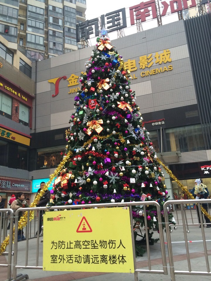 武汉哪个公司可以做圣诞树装饰圣诞氛围装饰圣诞氛围包装