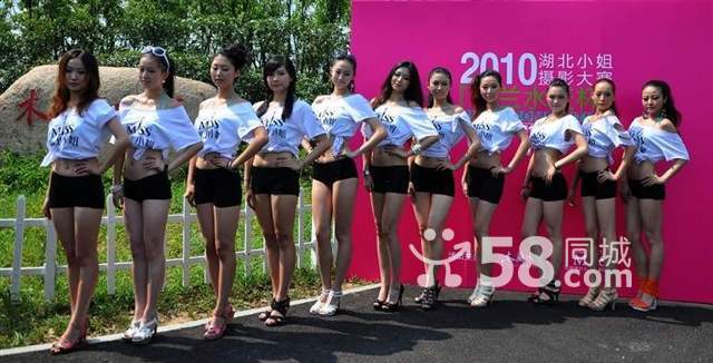 湖北第一大美女幫派--武漢演藝模特隊8000美女承接慶典商演