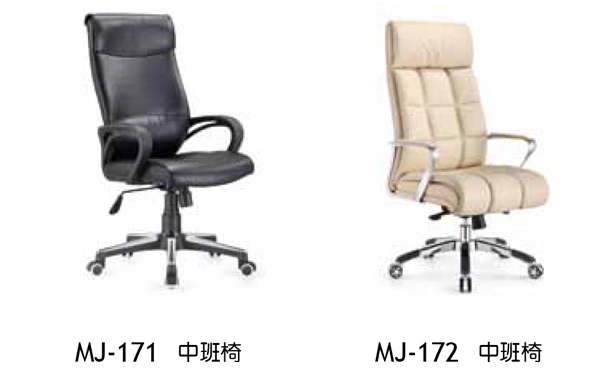貴陽中班椅廠家