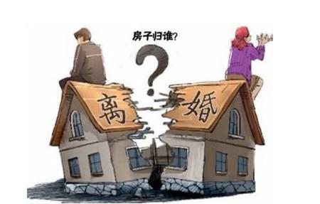 石景山离婚财产纠纷律师解读婚前婚后买房的注