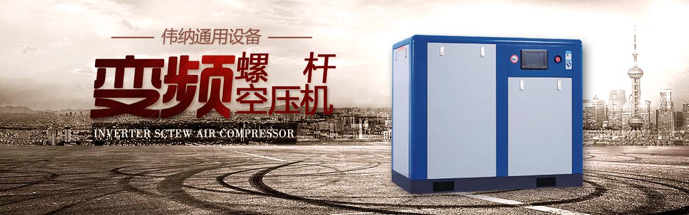 沈阳空压机：空压机（压缩空气）的行业应用——电力
