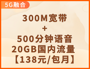 沈阳宽带安装那些你不知道的事？