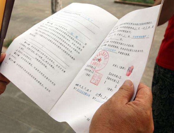贵州律师