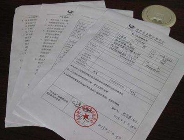 建设工程勘察合同的订立