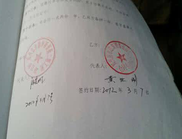 施工合同审查事项